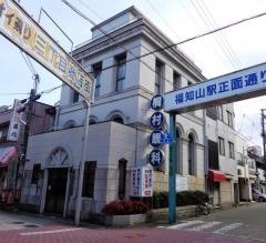 桐村眼科医院