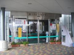 泉リハビリセンター　泉クリニック