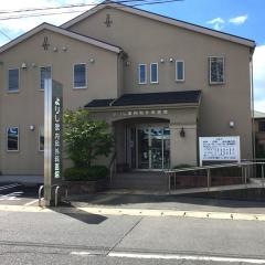 よりしま内科外科医院