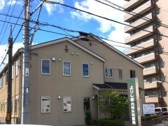 よりしま内科外科医院