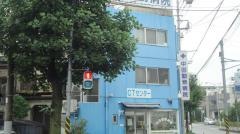中田動物病院