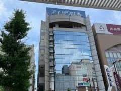 アイザワ証券株式会社　越谷支店