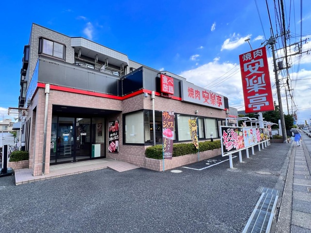 安楽亭 北本店／ホームメイト