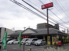 和食さと　南越谷店