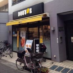 ドトールコーヒーショップ　砂町銀座店