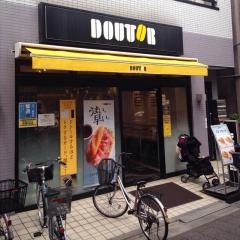 ドトールコーヒーショップ　砂町銀座店