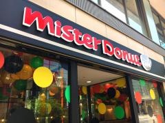 ミスタードーナツ　銀座ナインショップ