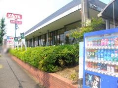 和食レストランとんでん　羽村店