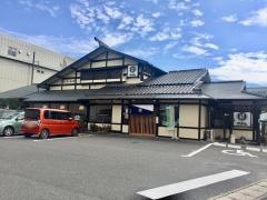サガミ　稲沢店