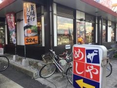 ザめしや　東住吉店