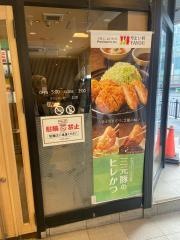 やよい軒　枚方店