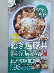 吉野家　新神戸店