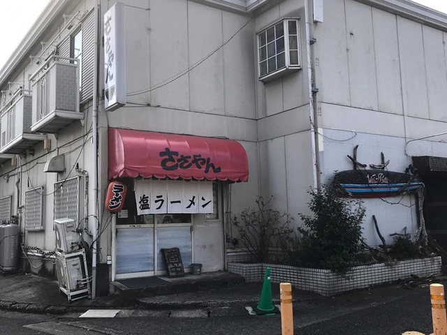 ささやん／ホームメイト
