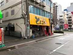 とんこう