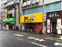とんこう