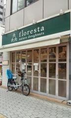 フロレスタ　四天王寺店