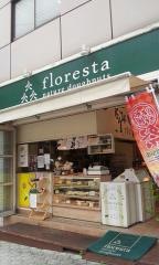 フロレスタ　四天王寺店
