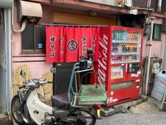大浦三八ラーメン