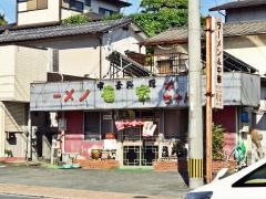 菊宝