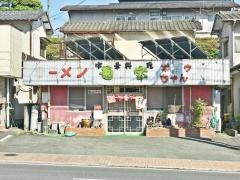 菊宝