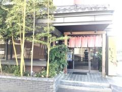 第二今福