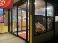 回転寿司若竹丸大村店