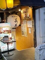 焼肉美美
