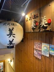 焼肉美美