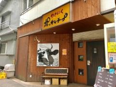 ポッサムチプ