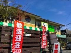 すまいる