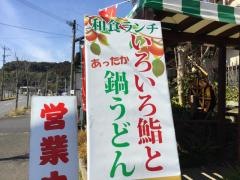 すまいる