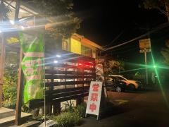 すまいる