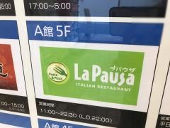 ラ・パウザ　八王子店