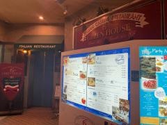 グリーンハウスイタリア料理店