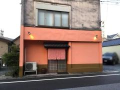 百樹屋