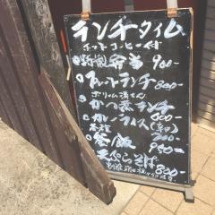 福くる