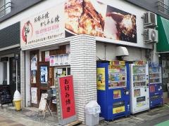 けんたろう
