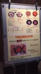 ナチポック