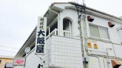 大阪屋