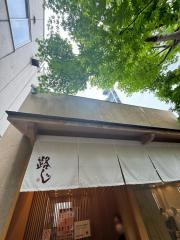 うどん路じ