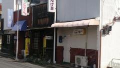 とりっぺ