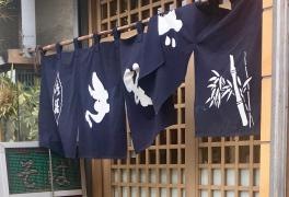 小川家