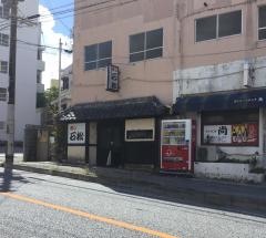 石松割烹