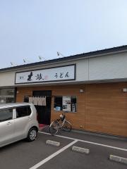 太鼓うどん