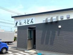 太鼓うどん