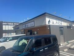 太鼓うどん