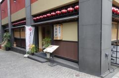 鳥茶屋本店・別亭