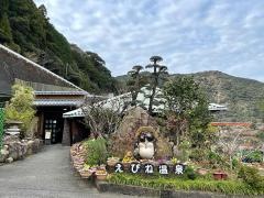 えびね温泉