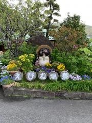えびね温泉