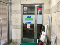 個別指導塾の城南コベッツ　成増教室